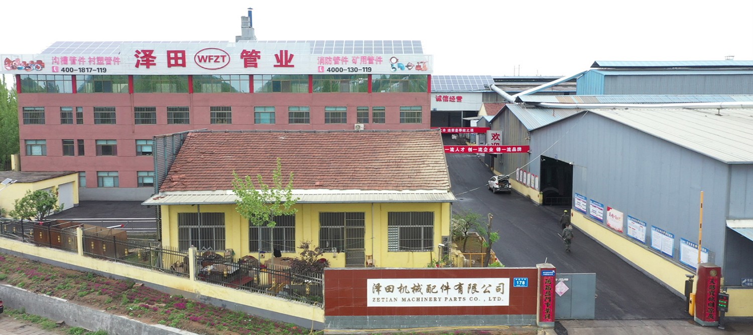澤田簡(jiǎn)介